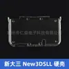 Funda Protectora New3Dsll Caja de Cristal New3Dsxl Funda Protectora 3Ds Funda Protectora para Consola de Juegos 3Dsll