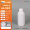 Botella de plástico de 50 ml a 600 ml, 100 g, para productos químicos, medicamentos, líquidos, escala de leucorrea, semitransparente.
