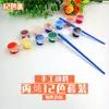 Seis seis pigmento acrílico unido 3ML5ML12 colores pintura DIY set pincel pintura de piedras jardín de infantes arte pintura