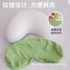 Almohada de Sofá Sugar Bean Removible y Lavable Cojín para Piernas de Cama Niña Durmiendo Lindo Oficina Cintura Almohada para Siesta