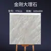 Venta de liquidación de Guangdong: Azulejos de esmalte de diamante, 600x600, para apartamentos y casas de alquiler asequibles, con un diseño antideslizante estilo antiguo
