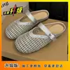 Zapatillas de Media Punta Planas Cerradas Tejidas Huecas Transpirables 2026 para Mujer, Zapatillas Perezosas Versátiles de Verano para Combinar con Faldas