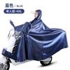 Capa de Chuva para Patinete Elétrico para Passeio, Impermeável para Pilotos Individuais ou Duplos, Poncho de Tempestade para Motocicleta de Corpo Inteiro, Impermeável Estendido para Bicicletas Elétricas