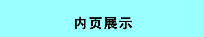 阿里艾之叶详情_09