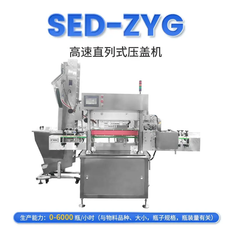 SED-ZYG (1)