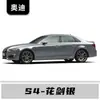 Adecuado para Audi Lápiz de Pintura de Retoque Original de Fábrica S3/S4/S6/S7/S8 Blanco Glaciar Plata Flor de Espada Reparación de Pintura de Coche