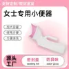 Orinal Grueso de Gran Capacidad para Hombres y Mujeres con Tapa, Adecuado para Uso en Cama, Boquilla de Silicona, Colector de Orina para Mujeres