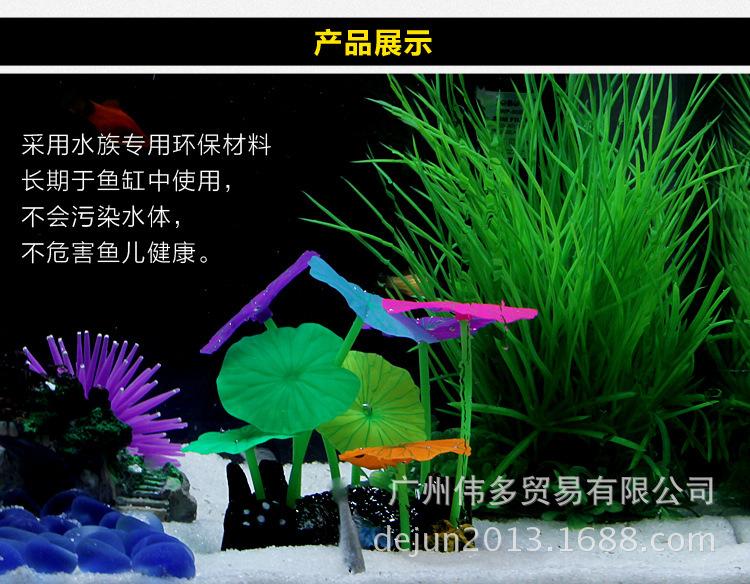 荷叶蘑菇造景_10