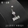 Design de outono e inverno senso diy broche de retenção de cor acessórios digitais em inglês letras masculinas e femininas marca escolar placa de identificação broche fosco