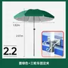 Gel Plateado Sombrilla Solar para Exteriores Parasol Paraguas Rojo Azul Paraguas para Puesto Comercial Stand Publicidad Impresión Extra Grande Protección Solar para Patio