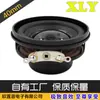 Altavoz redondo de 1.5 pulgadas (40 mm), 3 ohmios, 5 W, 16 núcleos, doble imán, de rango completo para estación de carga con función Bluetooth