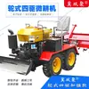 Motocultivador Micro Rastreado Montable Personalizado de Comercio Exterior Transfronterizo, Máquina Multifuncional de Gestión Agrícola, Tractor con Ruedas de Tracción en las Cuatro Ruedas