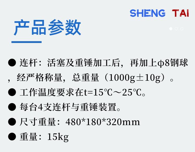 SY392.(5)