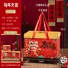 2026 Caja de Regalo Roja de Año Nuevo Festival de Primavera Portátil Caja de Embalaje para Productos de Año Nuevo Caja de Regalo de Especialidad Local Caja Vacía Venta al por Mayor