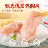 [Personalizado] Filete de Pollo Estilo KFC Qiao Ge, Filete de Pechuga de Pollo, Filete de Muslo de Pollo