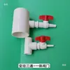 Accesorios de Tubería Aerador Micro-Poroso, Codo Reductor en T, Válvula de Bola, Disco Aireador para Estanques de Peces, Conector de Tubería de Aireación