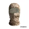 Máscara Facial Camuflada Verão Ciclismo Capuz Cobertura para Cabeça de Seda de Gelo Protetor de Pescoço à Prova de Vento Máscara Facial de Pesca Proteção Solar Capuz de Cobertura Facial