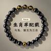 Pulsera de Obsidiana Natural para Mujer 2025 Año de Nacimiento Serpiente Pulsera Zodiacal Tres en Uno para Hombre Pulsera de Cuentas de Buda