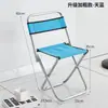 Silla de Pesca Plegable para Exteriores con Respaldo Silla de Pesca Portátil Silla Plegable Simple para Acampar Bocetaje