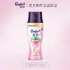 Perlas Aromáticas Jinfang, Fragancia de Larga Duración, Aceite Esencial Aromático Esterilizante y Eliminador de Ácaros, Lavado Suave y Protección de la Ropa, Botella Grande Asequible para el Hogar