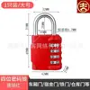 Candado de Contraseña Impermeable Jike Cerradura de Contraseña para Armario de Dormitorio Candado para Cremallera de Maleta Candado de Cuerda de Acero Mini para Exteriores