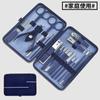 Jgj Spray de Pintura Manicure Cortador de Unhas Conjunto de 18 Peças Alicates de Beleza Faca de Pedicure Ferramentas de Manicure Conjunto de Beleza Aço Inoxidável