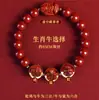 Pulseira de dragão de cinnábrio de ano de nascimento de alto teor para mulheres, areia dourada roxa, três-em-seis-em-um, Pulseira de Buda do Nascimento, presente para homens
