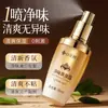 Dr. Spray Desodorante Xiangmei con Fragancia de Larga Duración, Spray Antitranspirante Seco y Refrescante para Olor y Sudor en las Axilas