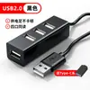 Divisor Hub USB 3.0 para Laptop, Ratón Externo, Memoria USB, Estación de Acoplamiento, Hub USB 1 a 4