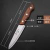 Cuchillo para Deshuesar, Cuchillo para Fruta, Cuchillo de Cocina para Cortar Carne, Cuchillo Afilado para Deshuesar, Cuchillo para Cortar y Partir Cerdo, Res y Cordero, Servicio de Entrega de Regalos