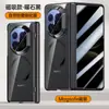 Adequado para Capa de Celular Huawei Matex7 Edição Colecionador Icebreaker Magnética Galvanizada Dobradiça Cobertura Protetora Suporte Simples de Negócios