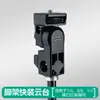 Acessórios para suporte de celular para transmissão ao vivo, tripé universal, adaptador de telefone, tablet, configuração com várias câmeras, suporta gravação horizontal e vertical