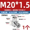 Aço Inoxidável 304/316 Cotovelo de Fio Interno e Externo Manômetro de Alta Pressão Diâmetro Variável 90 graus Cnc Curva de Ângulo Reto 2 Pontos Mm14