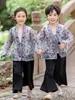 Nuevo Estilo 2025 Traje Tang Estilo Chino para Niños y Niñas en Primavera y Otoño, Traje Tang Estilo Chino Usable Diariamente para Estudiantes de Primaria y Secundaria Trajes de Presentación
