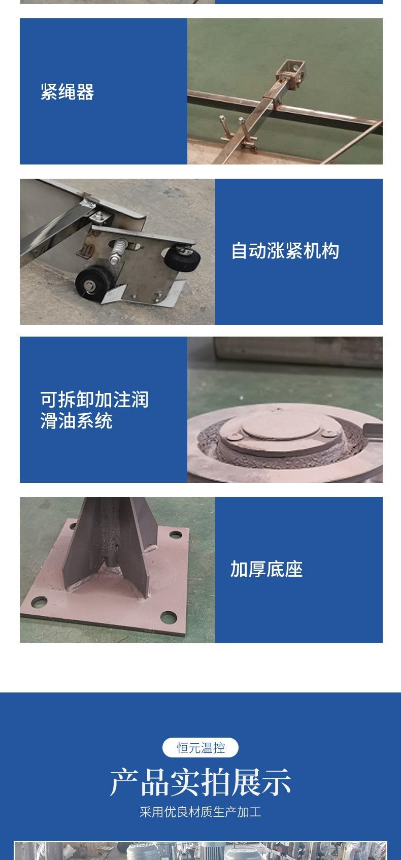 清粪机(4)_004.jpg
