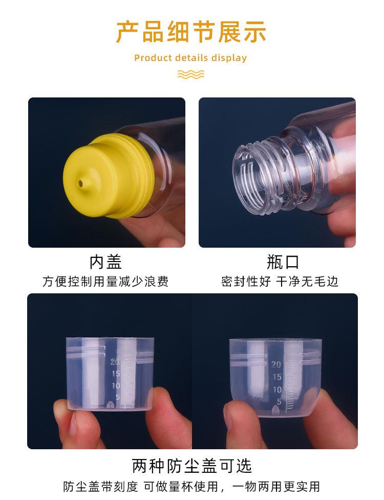 鱼药瓶详情_09