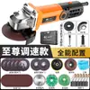 Chuangyi Esmerilhadeira Angular Máquina de Polimento Transfronteiriça AC Sem Escovas Máquina de Polimento Ferramenta Elétrica Máquina de Corte Roda de Polimento Manual para Uso Doméstico
