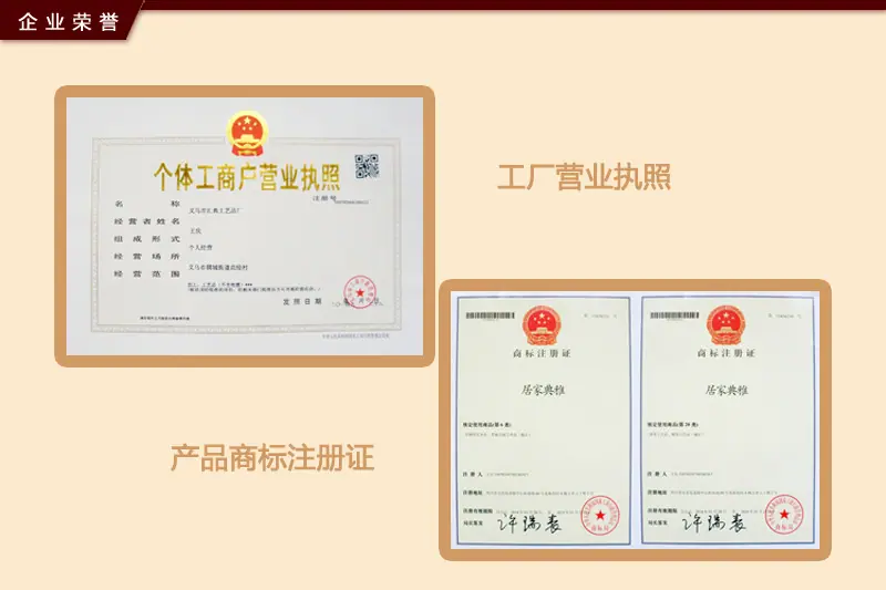 品牌荣誉副本.jpg
