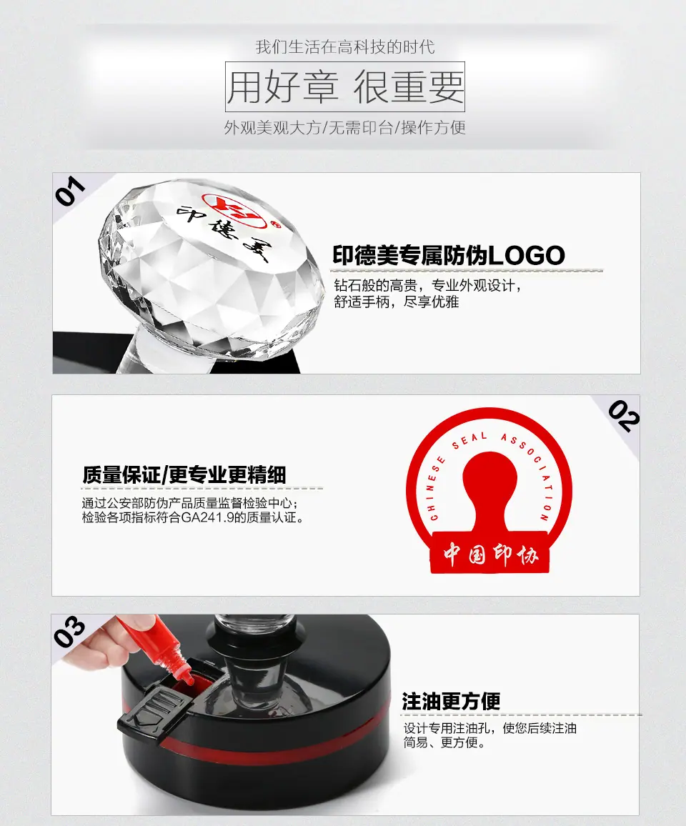 网页详情-YH系列-水晶柄_03