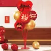 2026 Día de Año Nuevo Columna Decorativa de Globos Salón de Clases de Jardín de Infancia Centro Comercial Tienda Guía de Calle Reunión Anual Soporte de Decoración de Año Nuevo