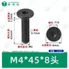 Parafusos de Máquina de Aço Inoxidável 304 Zinco Preto Cabeça Chata Fina Phillips M1.6~M8 Padrão de Guangdong cm Parafusos Phillips de Precisão com Fenda Pequena
