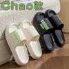 [Chinelos masculinos e femininos] chinelos antiderrapantes chinelos de sola macia sandálias antiderrapantes sandálias de sola grossa chinelos masculinos sapatos femininos