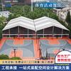 Pavilhão Externo Liga de Alumínio Edifício de Montagem Temporária Pavilhão para Atividades Esportivas Tenda para Quadra de Basquete Interna Dobrável