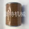 En Stock Ventas Directas 90226 Filtro de Algodón de Doble Capa para Vehículos Grandes Elemento de Filtro de Aire