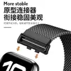 Adecuado para Honor Band 11, correa de acero de bucle milanés, correa magnética diseñada específicamente para Honor Band 11/11 Pro