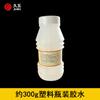 Cola de PVC cola especial para drenagem de abastecimento de água tubo de esgoto tubo de abastecimento de água agente de colagem Acessórios para tubos de PVC cola de secagem rápida