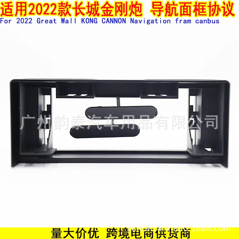 长城金刚炮 5.jpg