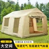Tienda de campaña inflable para acampar al aire libre, tela Oxford engrosada, portátil, impermeable, montaje automático, una habitación, a prueba de frío, montaje rápido