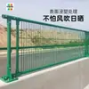 Red Antideslumbrante para Autopista, Red Antilanzamiento para Puentes, Red Anticaídas Recubierta de Plástico para Puentes Elevados, Red de Barrera de Seguridad con Estructura para Ferrocarril