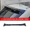 Adecuado para Modelos 21-25 de Vezel Xrv Modificación Spoiler Frontal Hrv Versión de Ultramar Labio Delantero y Trasero Pequeño Contorno Falda Lateral Vezel